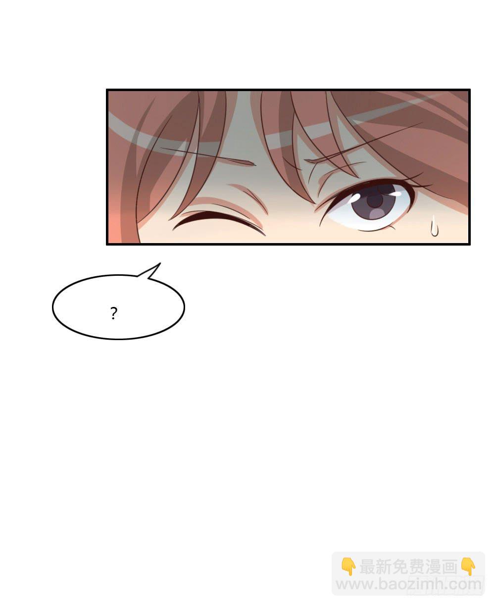 护花使者-第27话