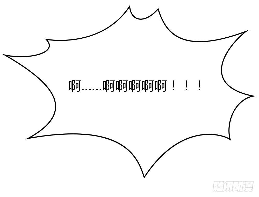 护花使者-第27话