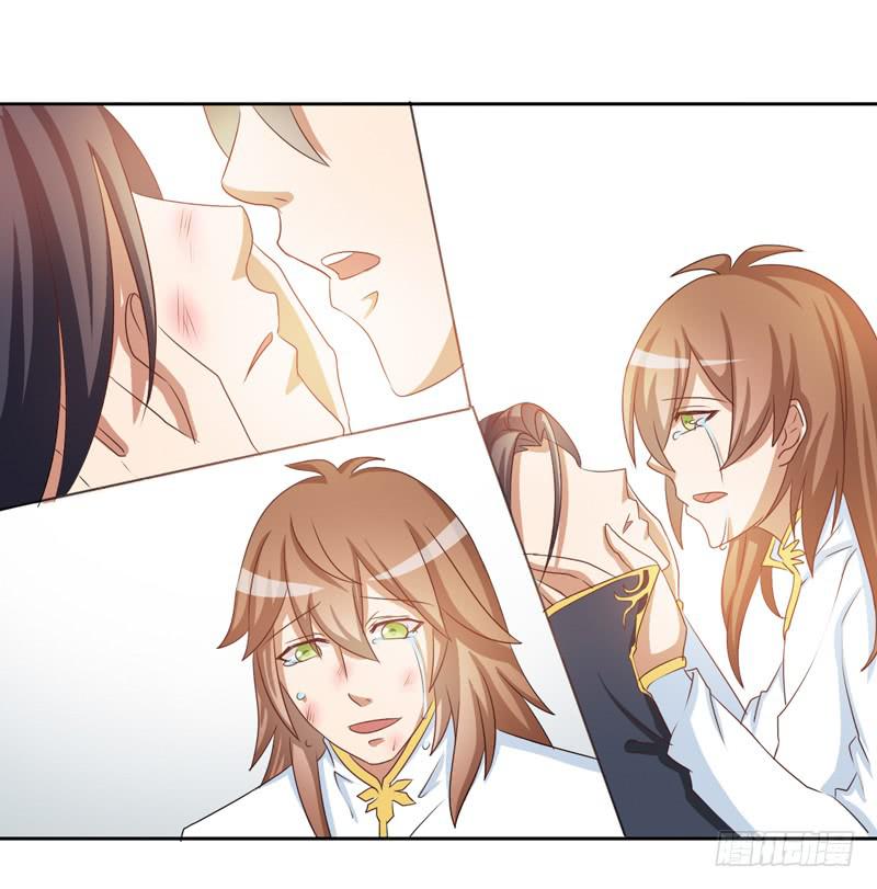 新的工作(1/2)-第29话