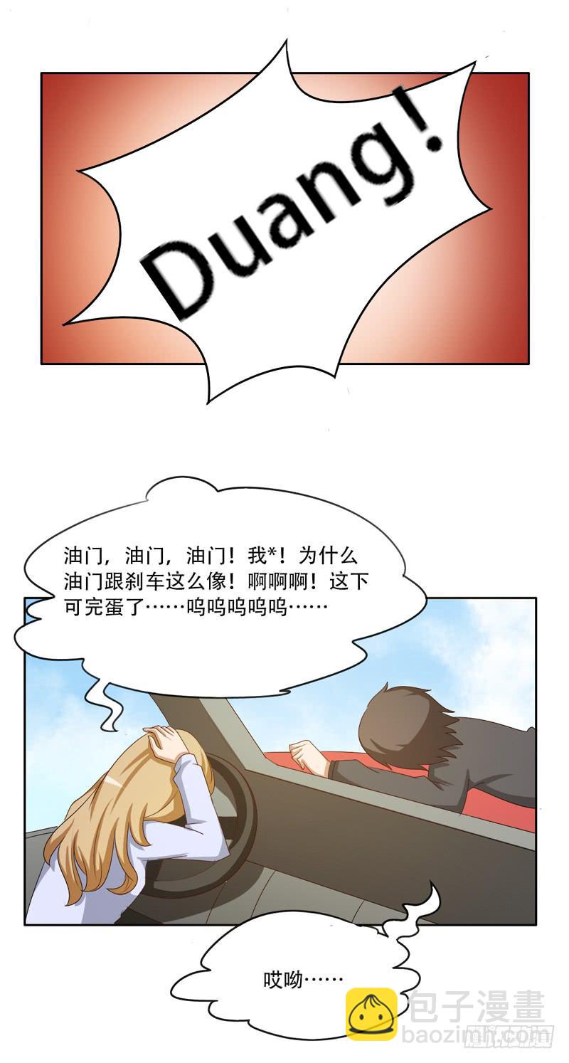 金钟罩铁布衫-第31话