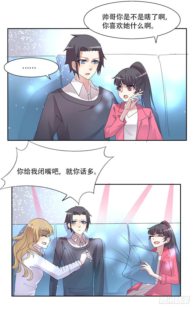 双面呆呆-第33话