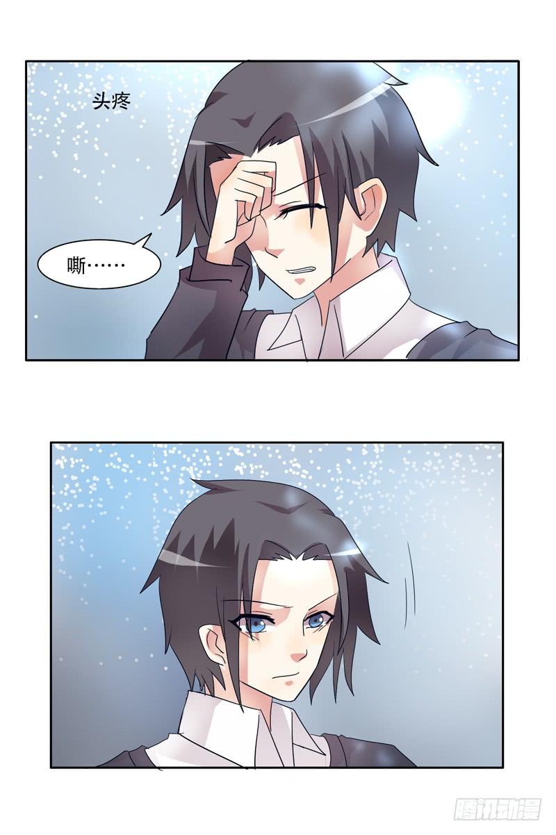 双面呆呆-第33话