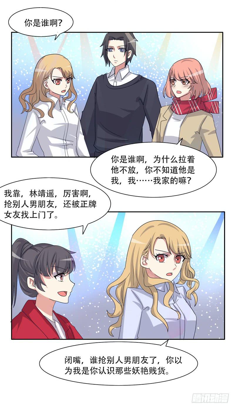 双面呆呆-第33话