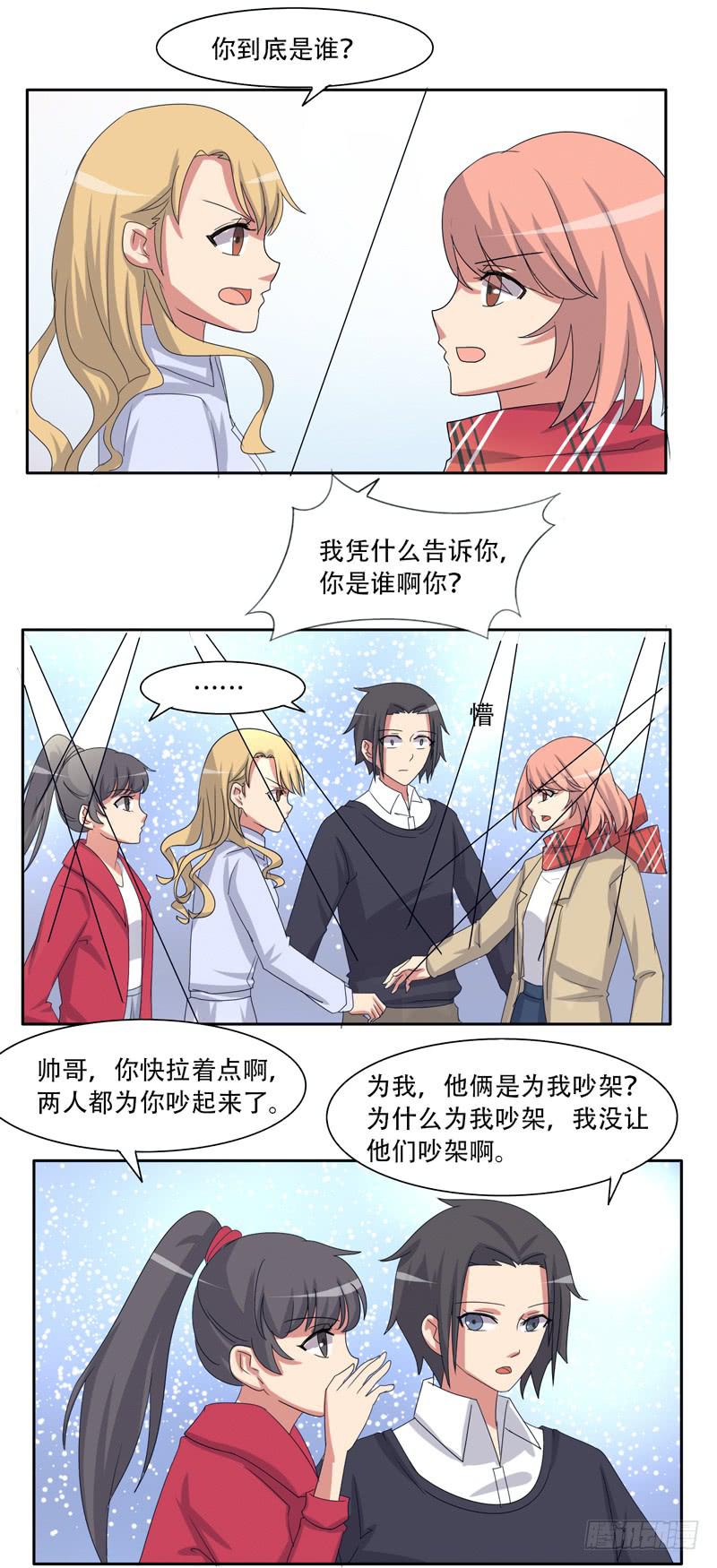 双面呆呆-第33话