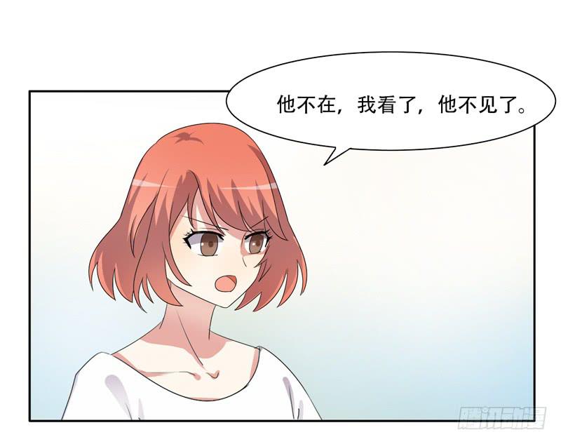 双面呆呆-第33话