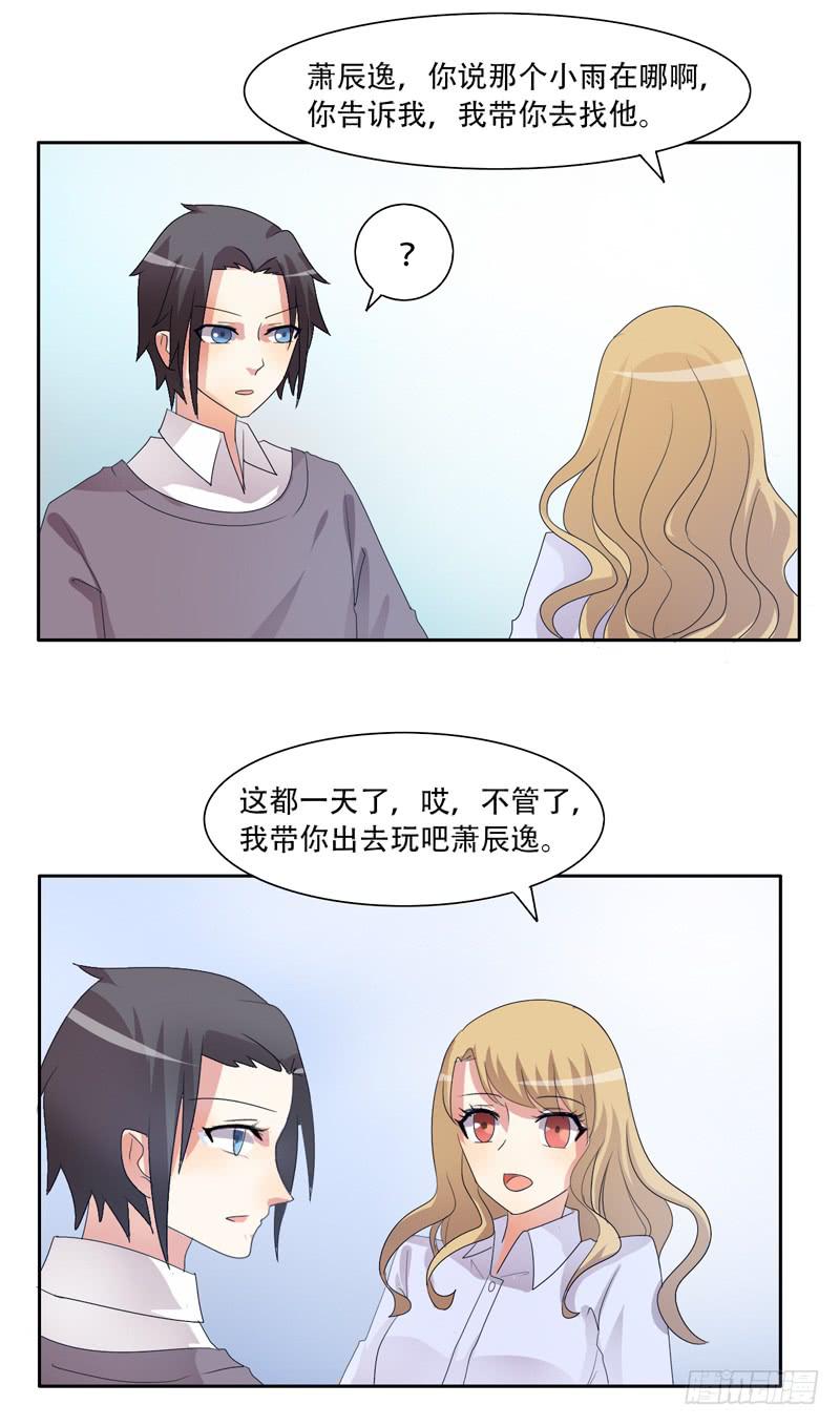 双面呆呆-第33话