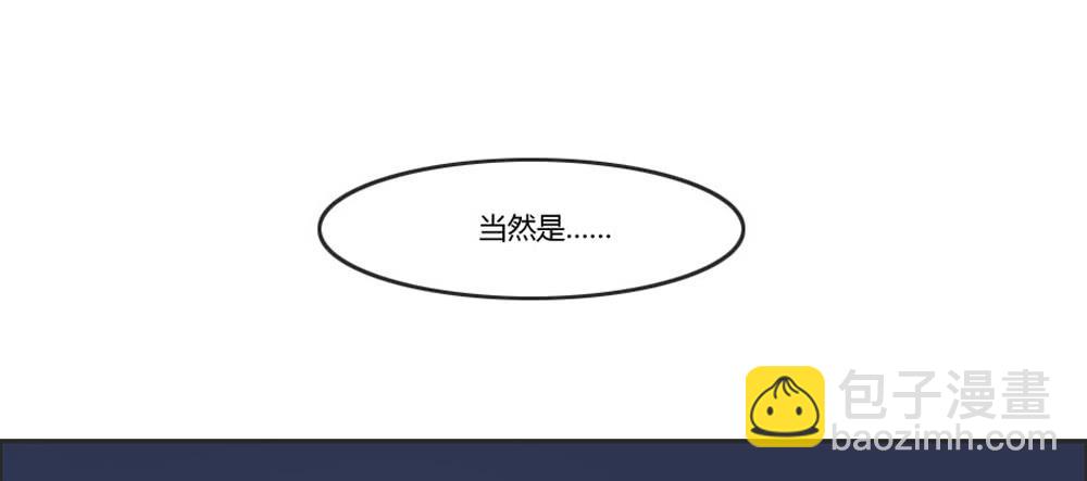 好想捏一捏他啊&hellip;-第5话