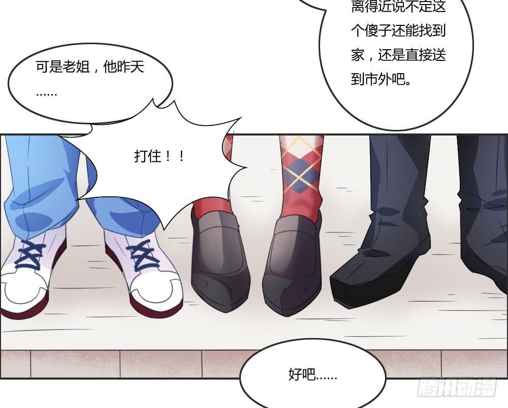 好想捏一捏他啊&hellip;-第5话