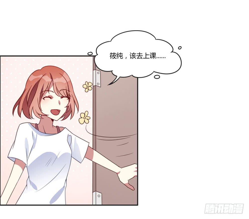 好想捏一捏他啊&hellip;-第5话