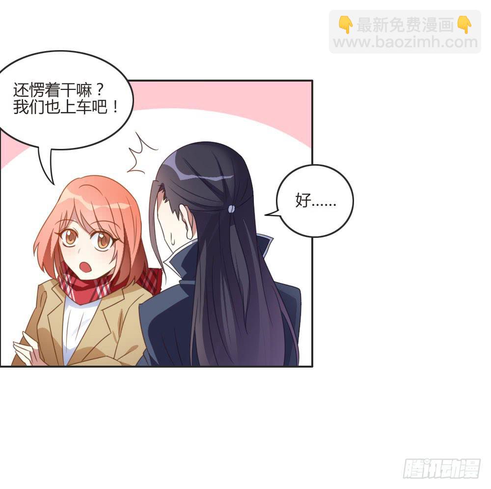 好想捏一捏他啊&hellip;-第5话