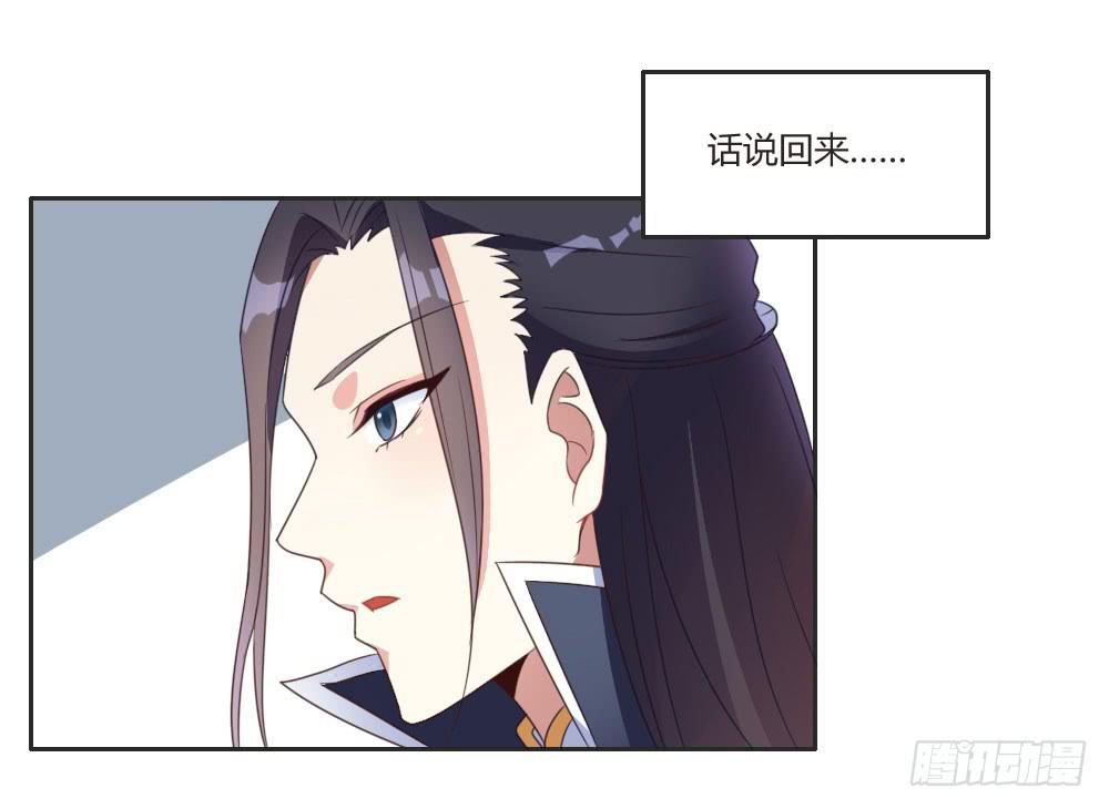 好想捏一捏他啊&hellip;-第5话