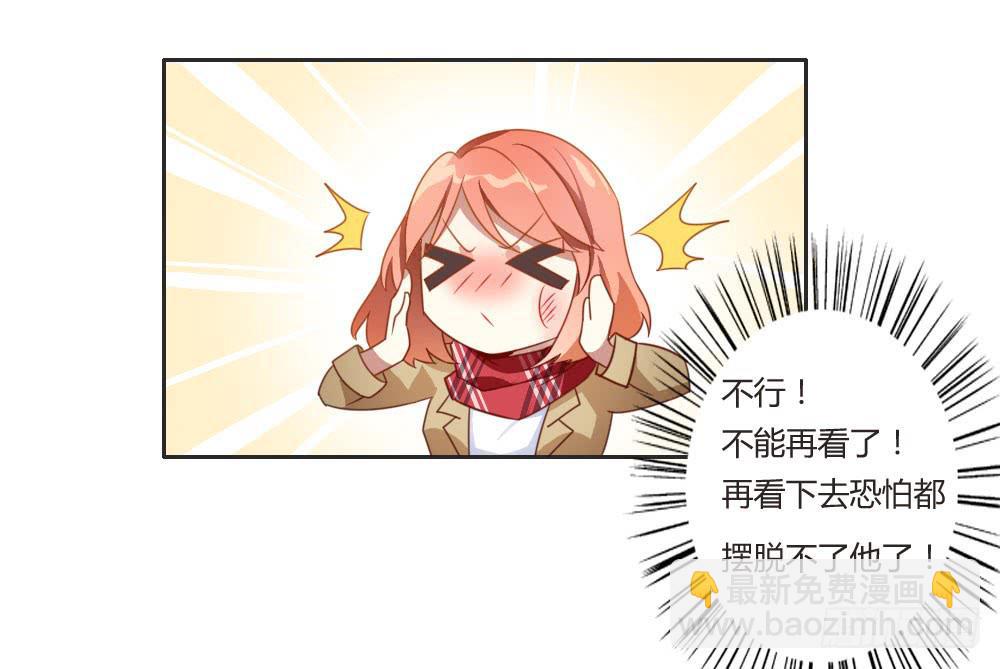 好想捏一捏他啊&hellip;-第5话