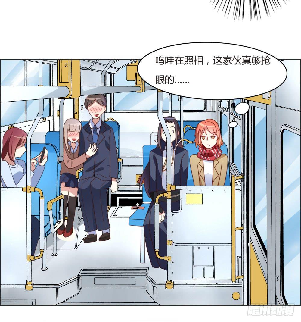 好想捏一捏他啊&hellip;-第5话