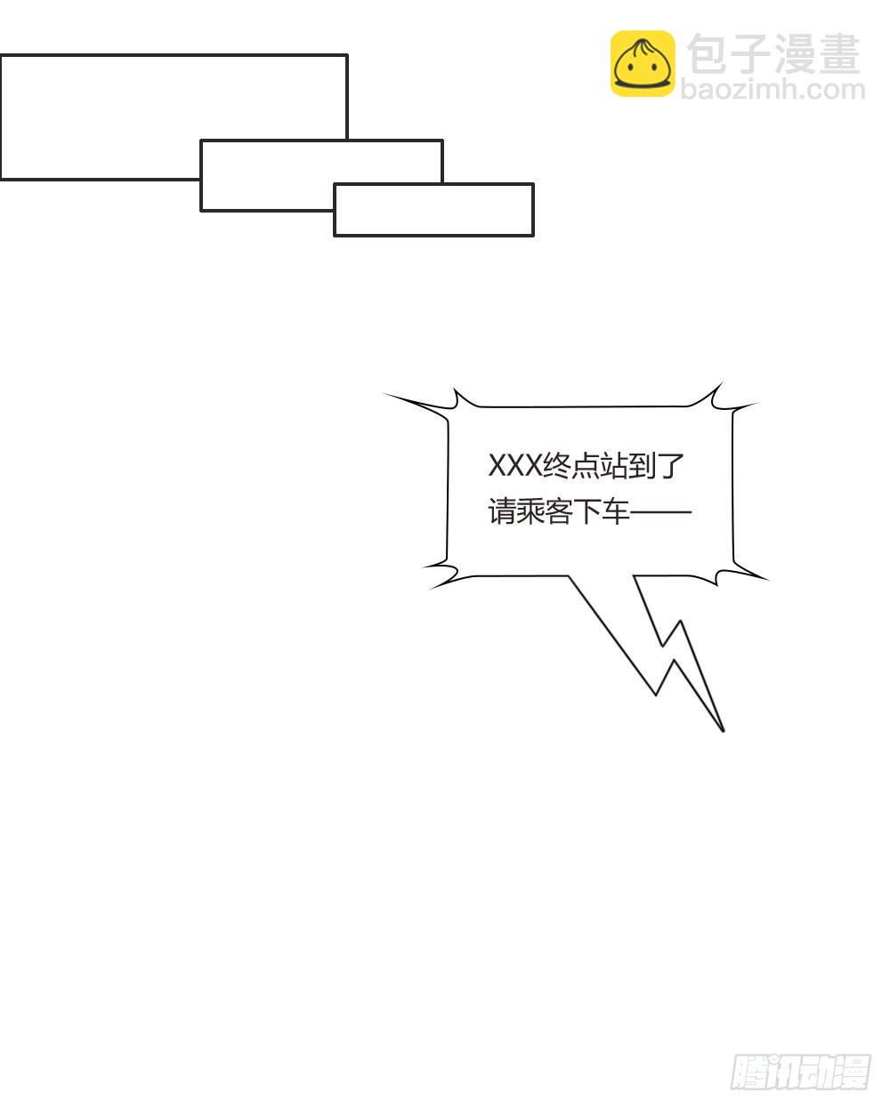好想捏一捏他啊&hellip;-第5话
