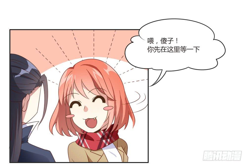 好想捏一捏他啊&hellip;-第5话