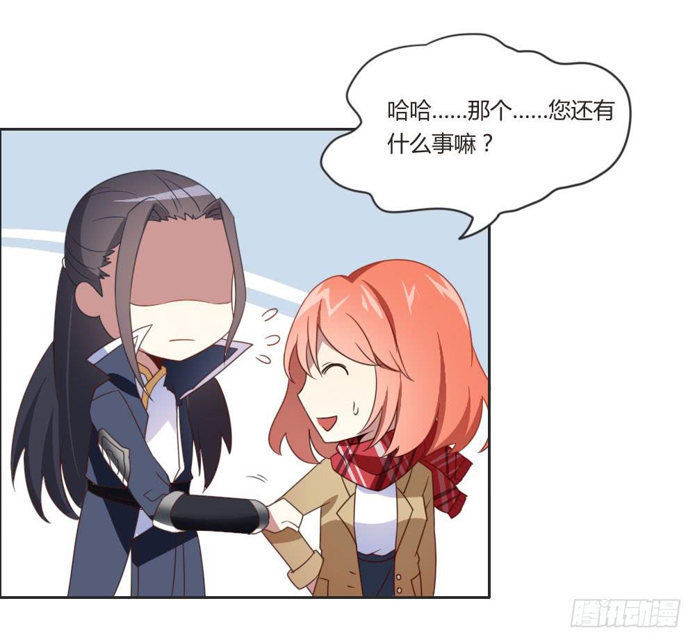 好想捏一捏他啊&hellip;-第5话