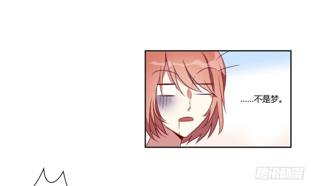 好想捏一捏他啊&hellip;-第5话