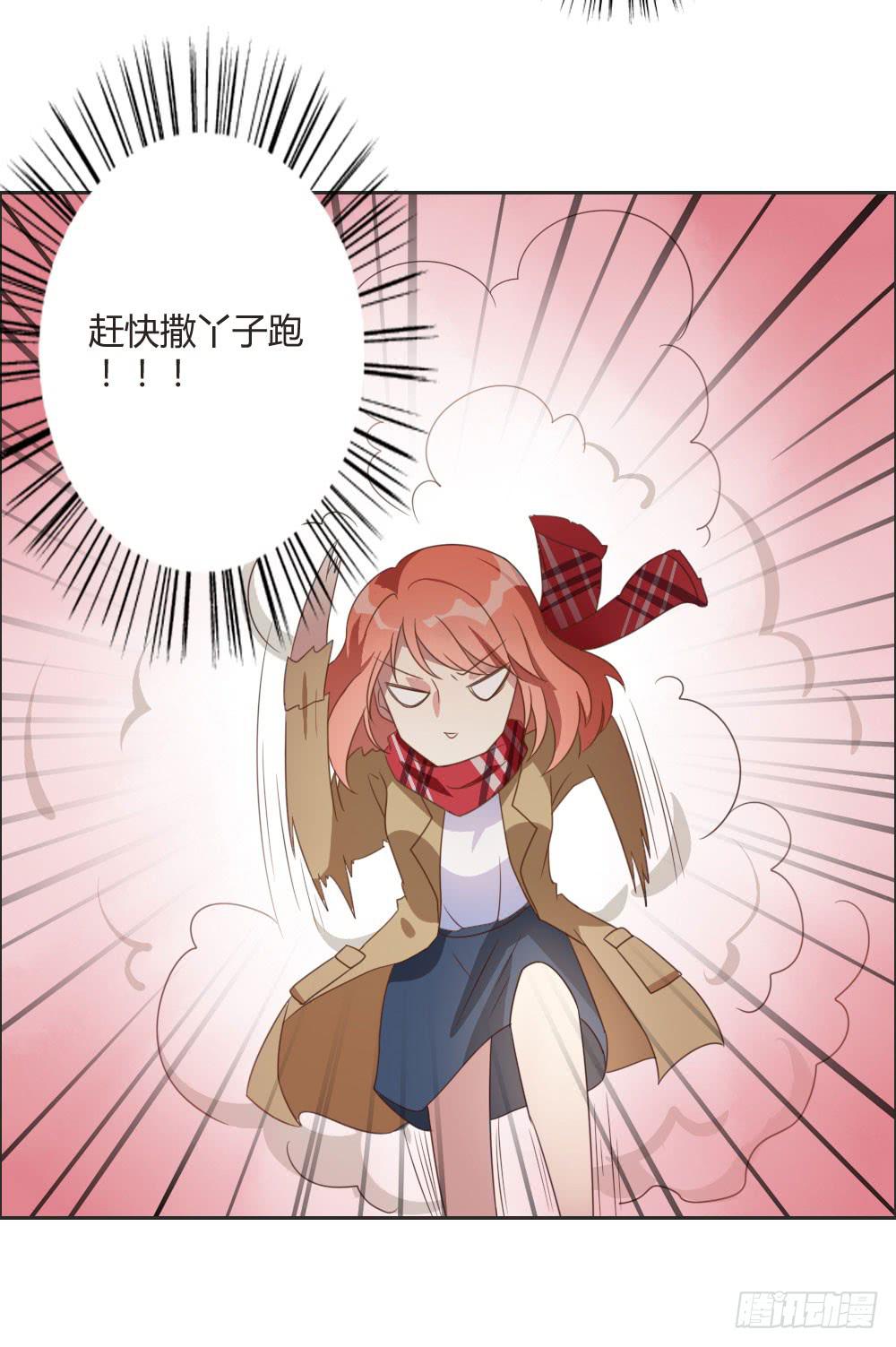 好想捏一捏他啊&hellip;-第5话