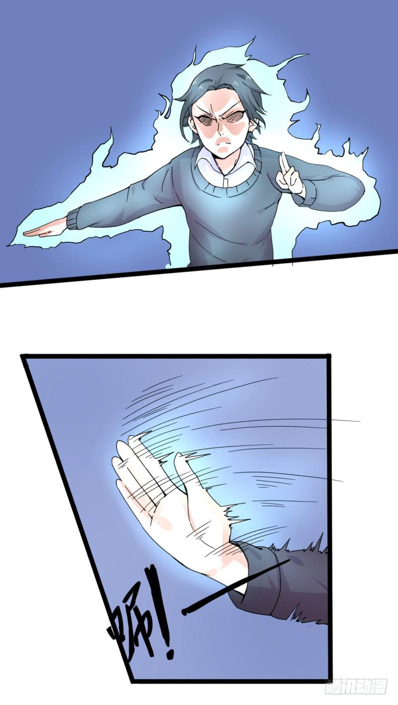 是玻璃自己碎的！-第41话