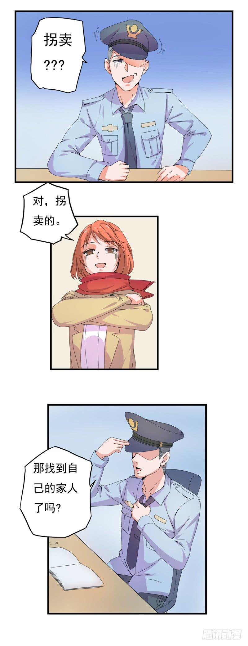 是玻璃自己碎的！-第41话