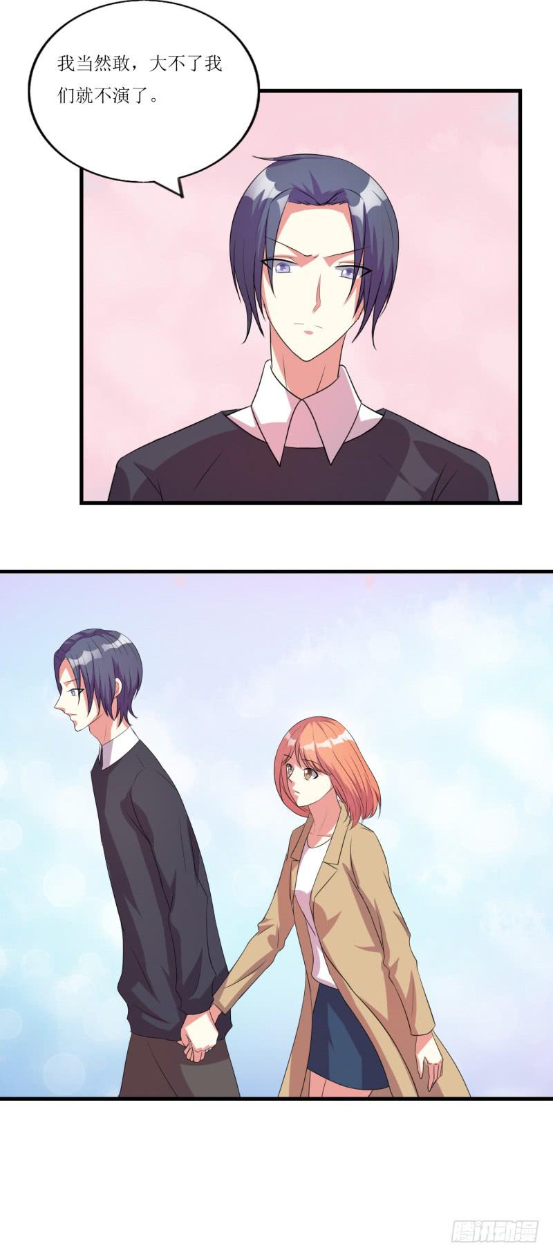 玉簪的由来-第45话