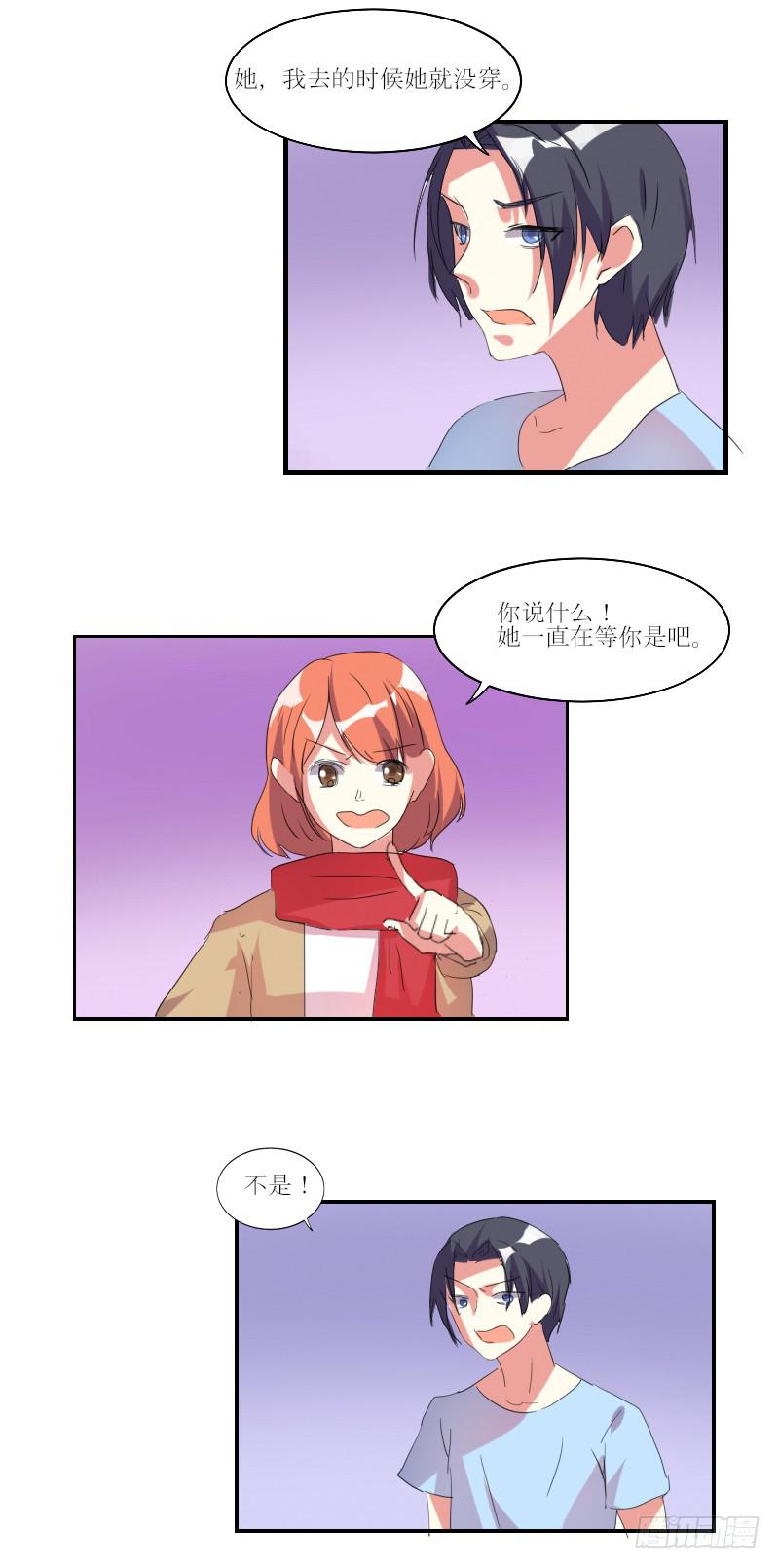 玉簪的由来-第45话