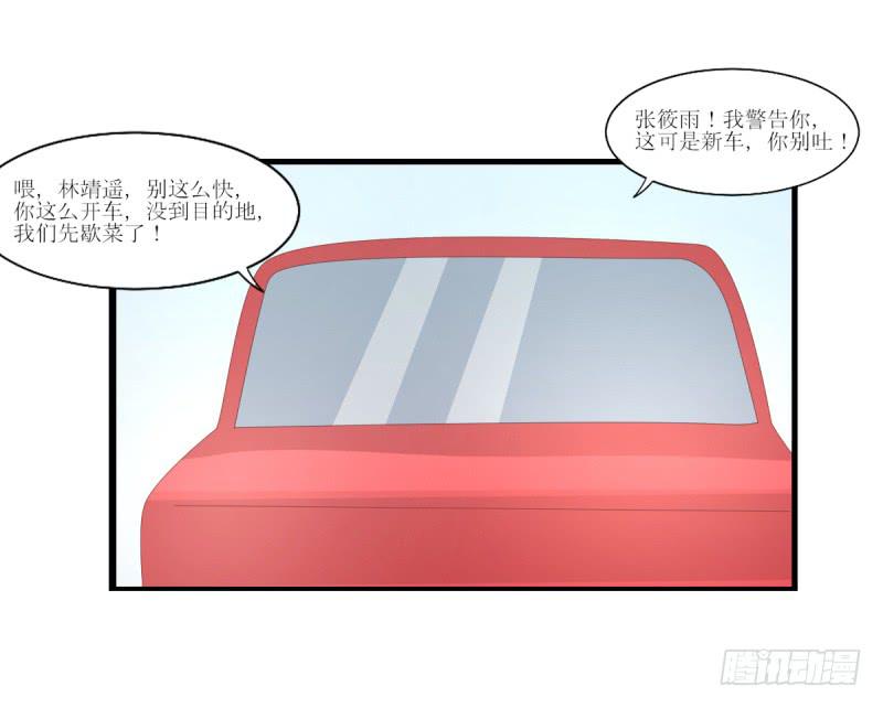 前世今生(1/3)-第51话