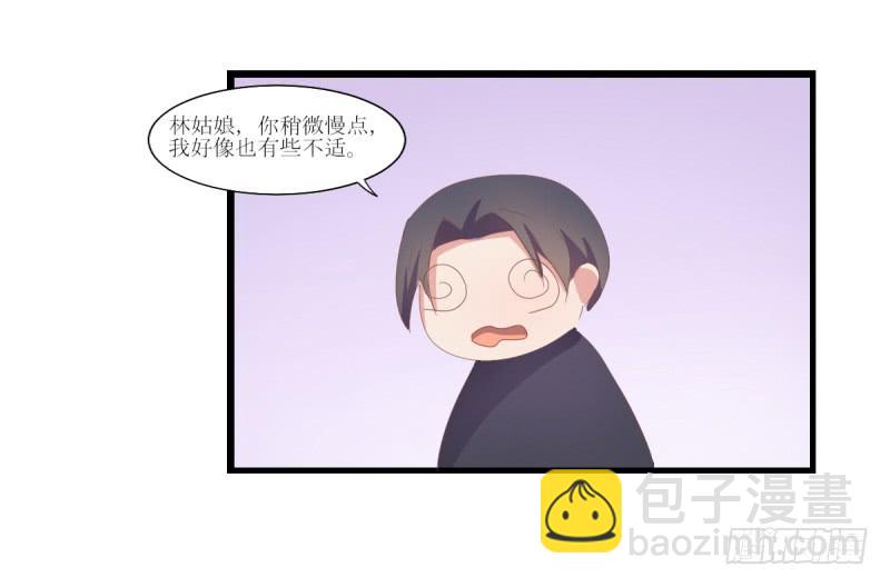 前世今生(1/3)-第51话