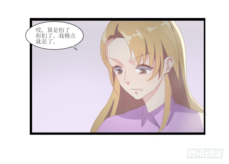 前世今生(1/3)-第51话