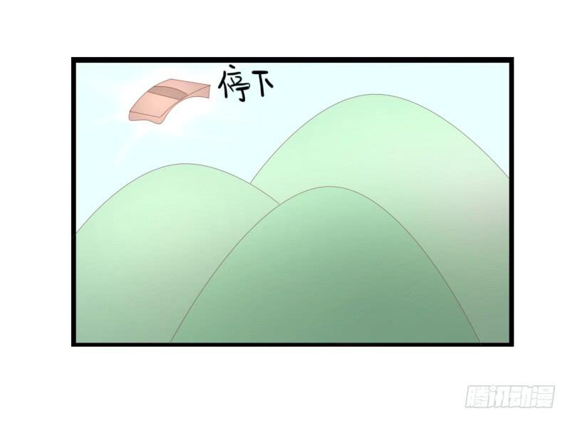 前世今生(1/3)-第51话