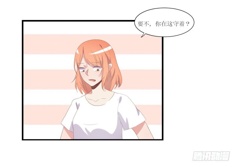 前世今生(1/3)-第51话