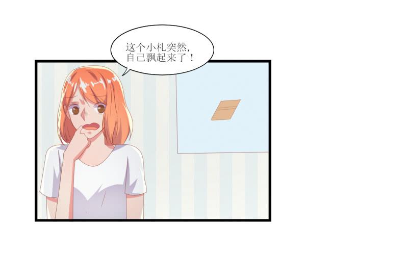 前世今生(1/3)-第51话