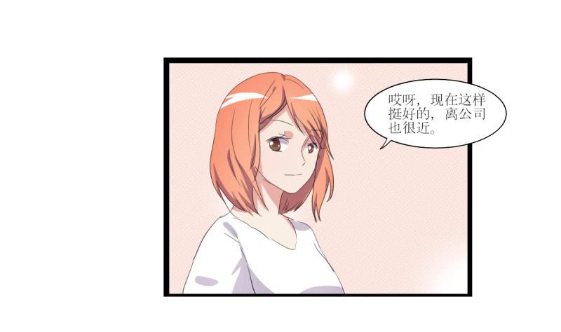 前世今生(1/3)-第51话