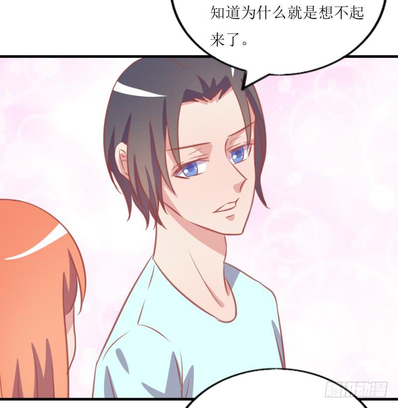 前世今生(1/3)-第51话