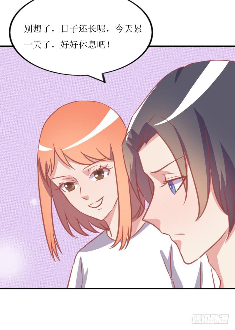 前世今生(1/3)-第51话