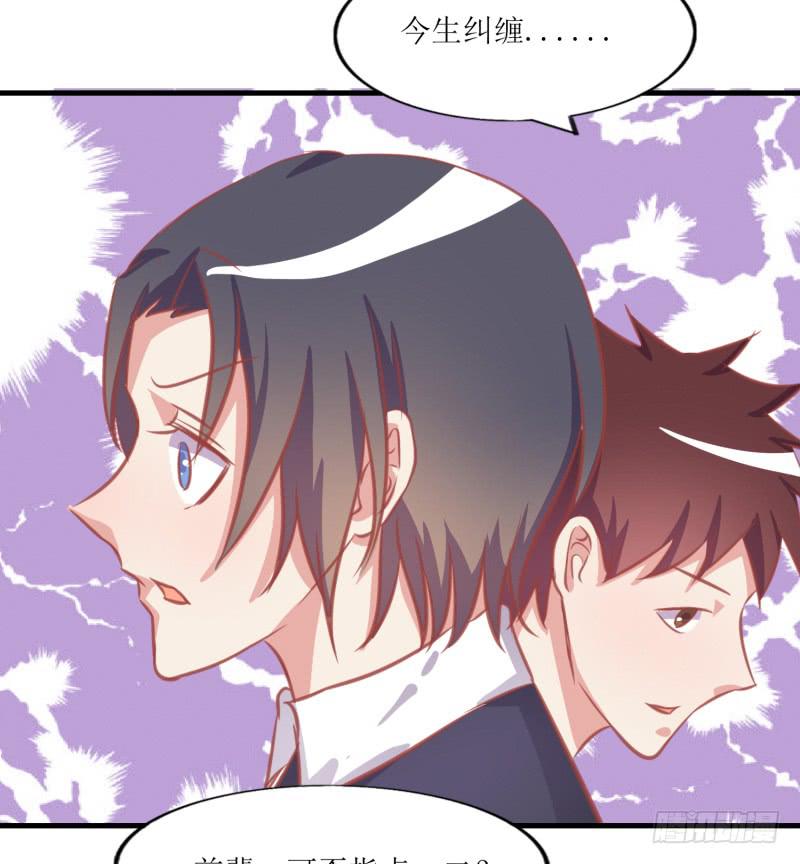 前世今生(1/3)-第51话