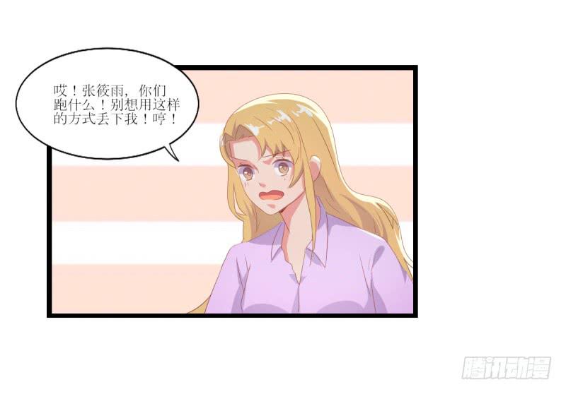 前世今生(1/3)-第51话