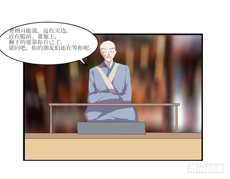 合作愉快(1/2)-第53话