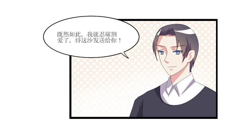 合作愉快(1/2)-第53话