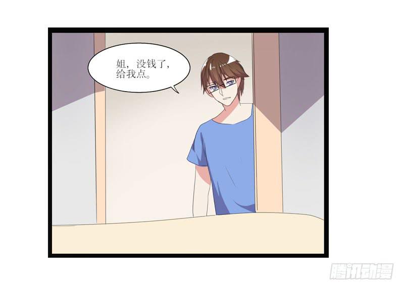 合作愉快(1/2)-第53话