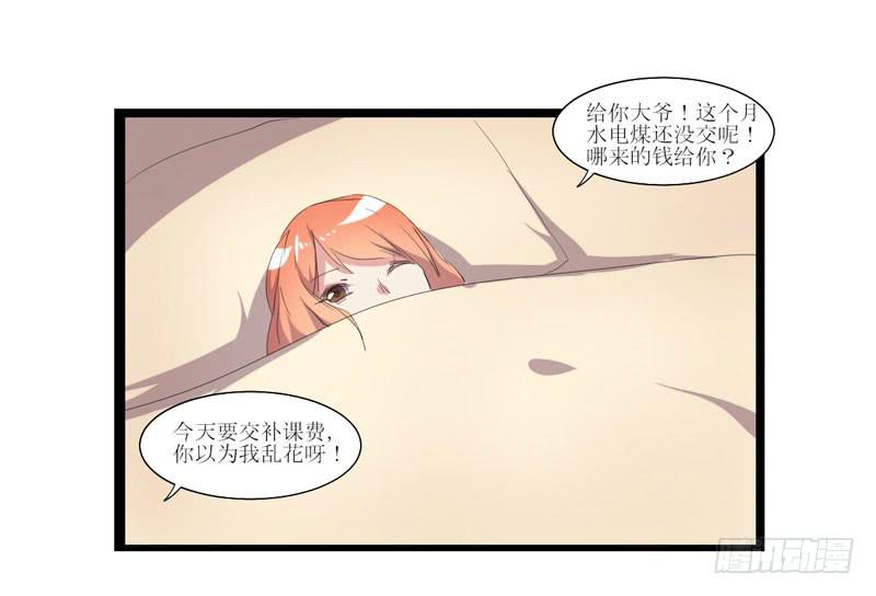 合作愉快(1/2)-第53话