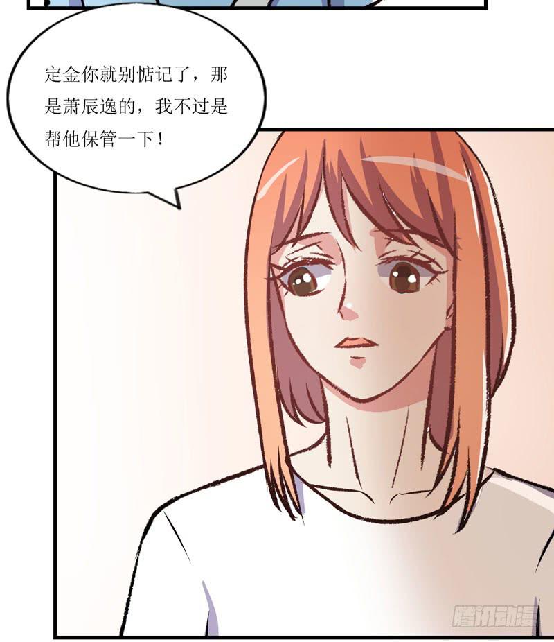 合作愉快(1/2)-第53话