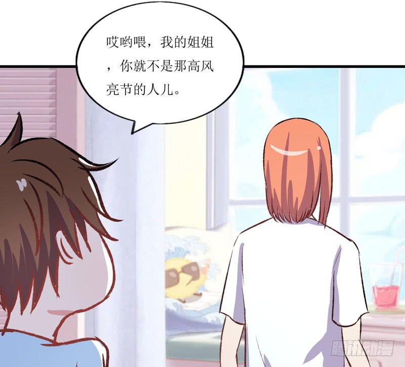 合作愉快(1/2)-第53话