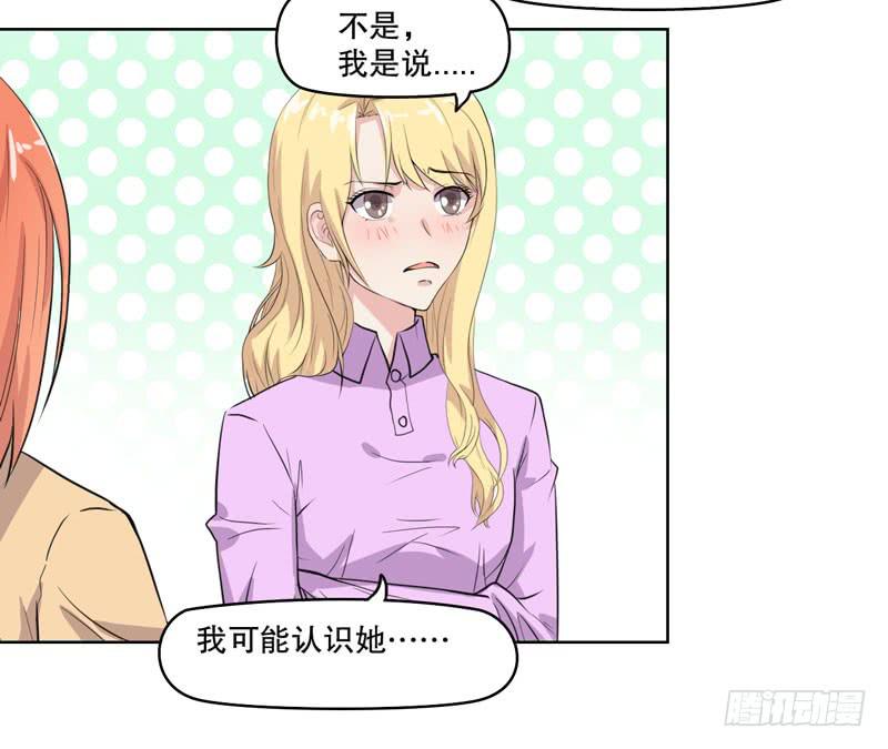 好久不见(1/3)-第57话