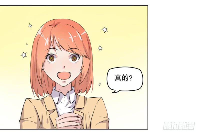 好久不见(1/3)-第57话