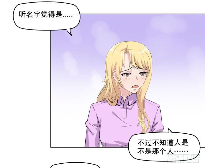 好久不见(1/3)-第57话