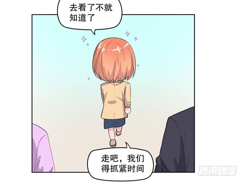 好久不见(1/3)-第57话