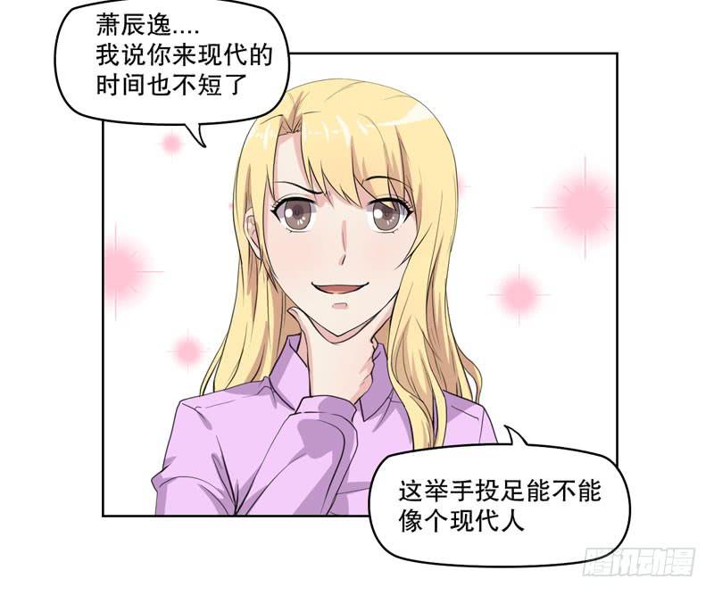 好久不见(1/3)-第57话