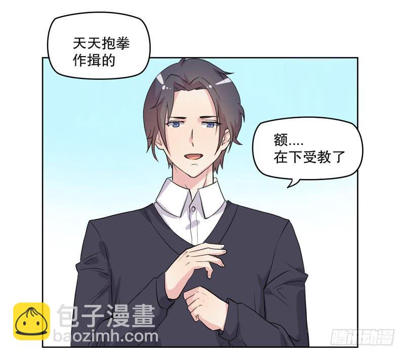 好久不见(1/3)-第57话