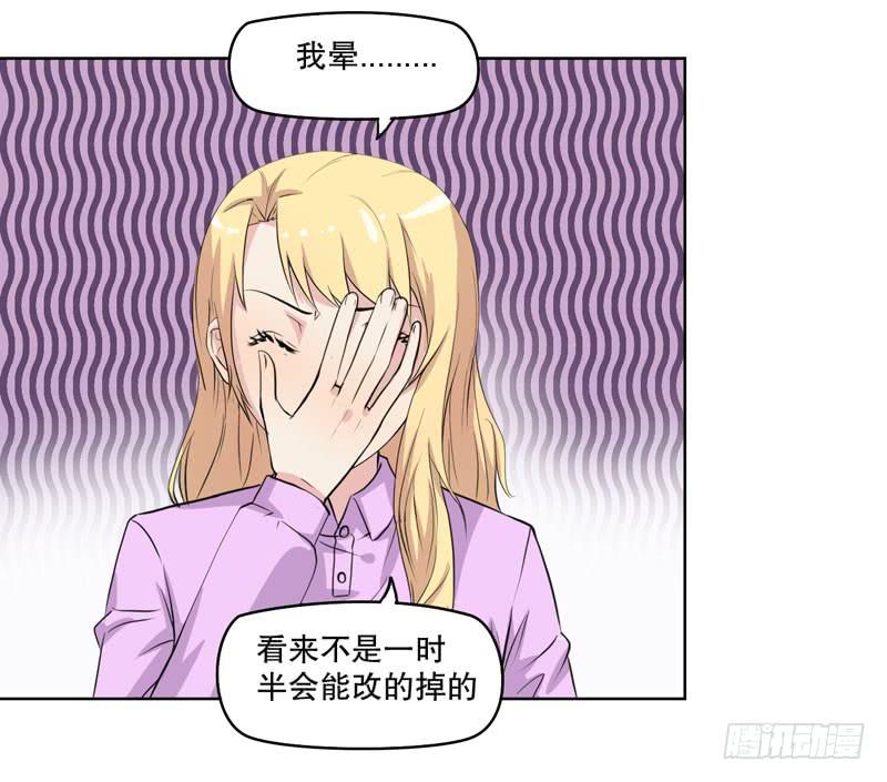 好久不见(1/3)-第57话